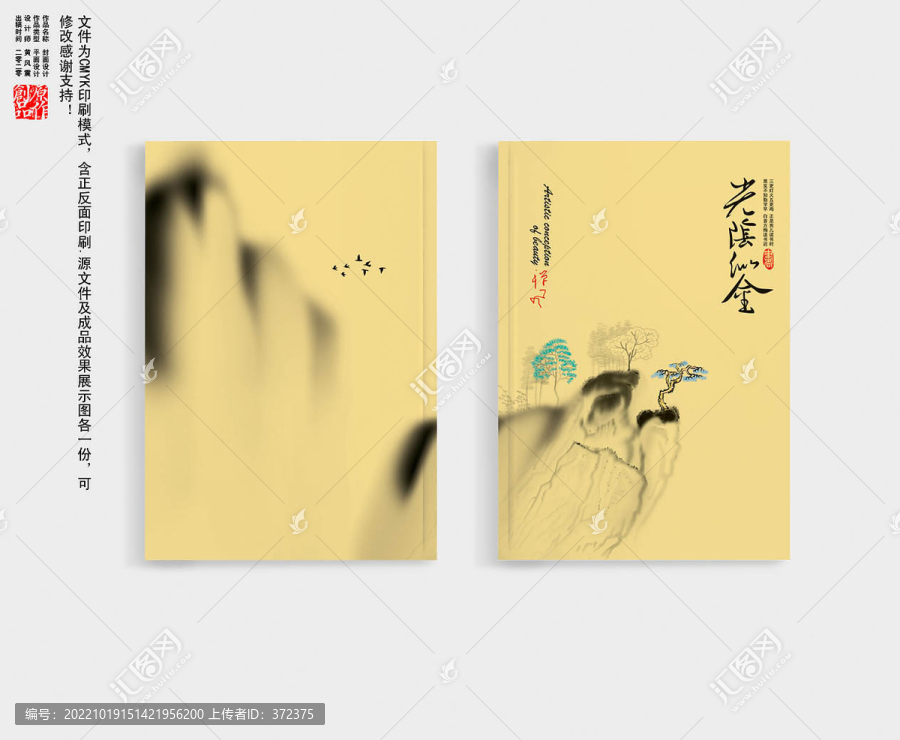 封面