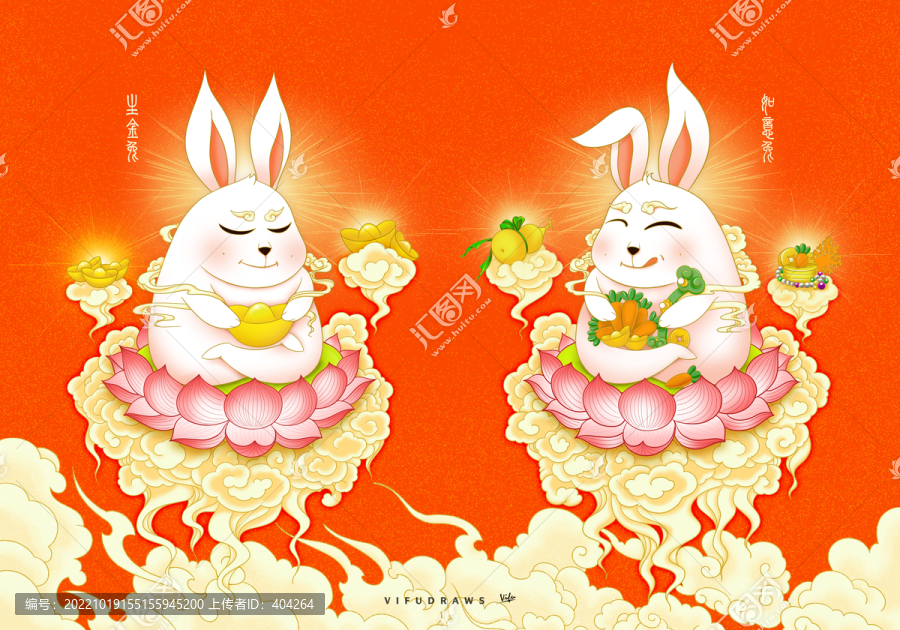 生金兔與如意兔