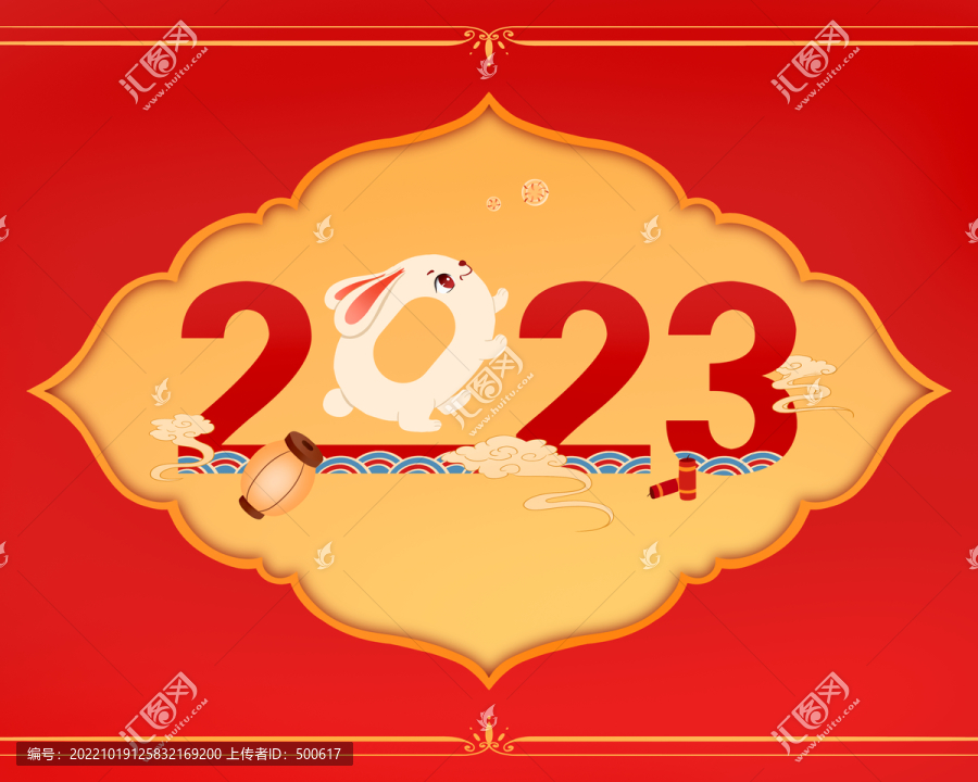 2023兔年春節(jié)插圖