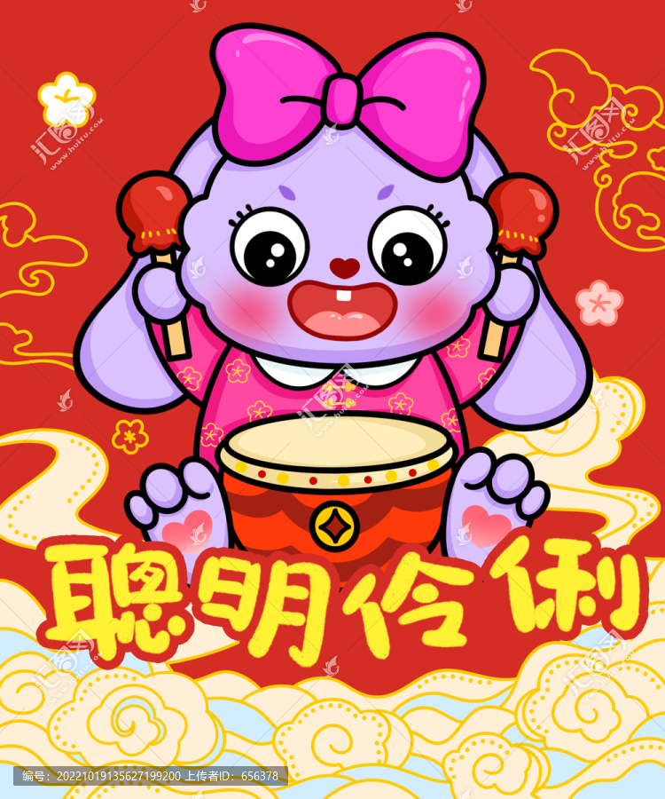 兔年紅包