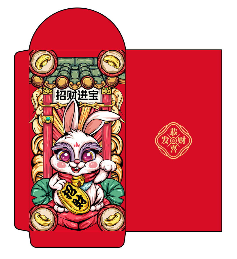 兔年國(guó)潮紅包