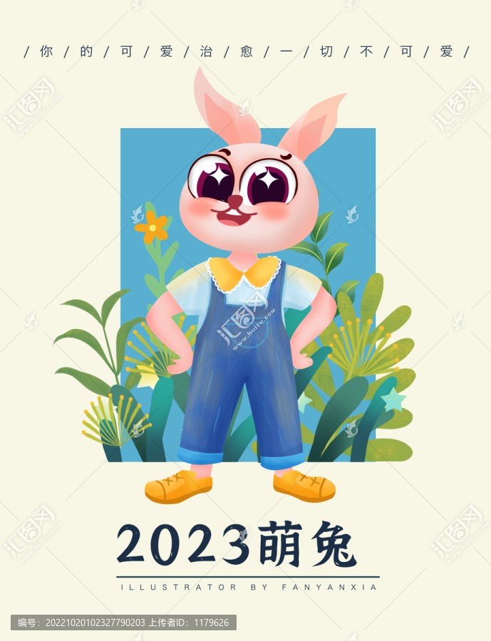 萌兔女孩插畫