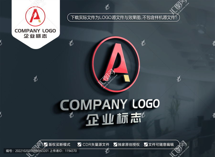 AP字母标志PA字母LOGO