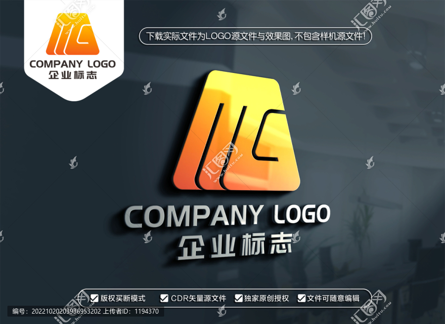 MG字母标志GM字母LOGO