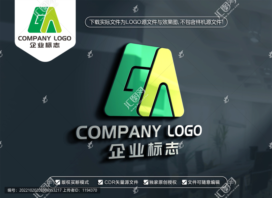 GA字母標(biāo)志AG字母LOGO