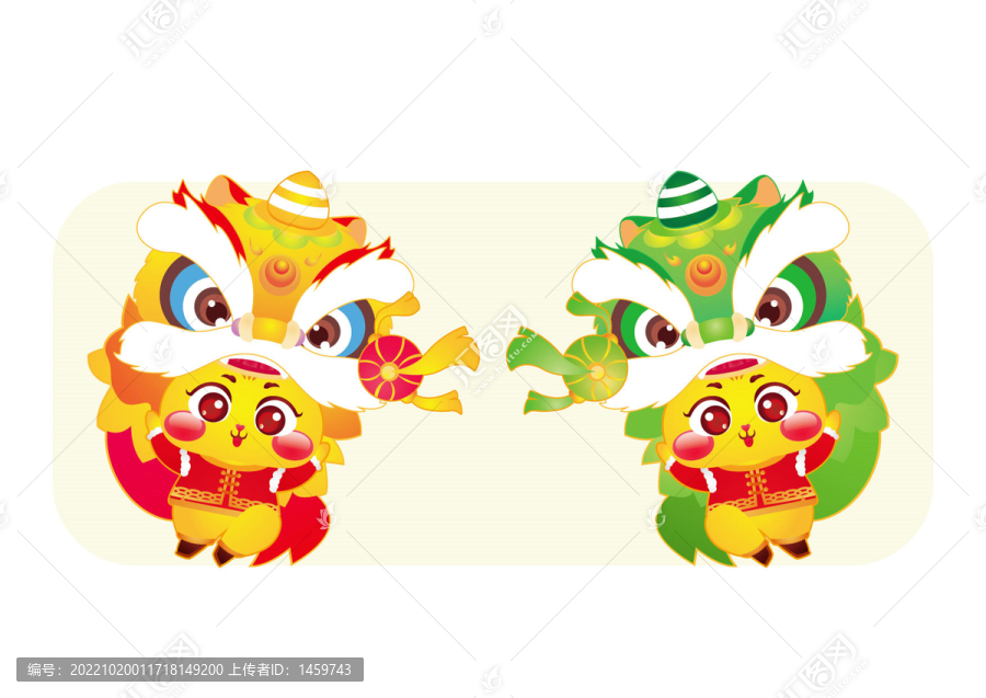 兔年