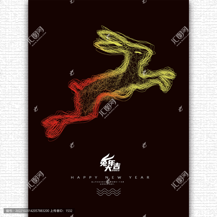 兔年海報(bào)