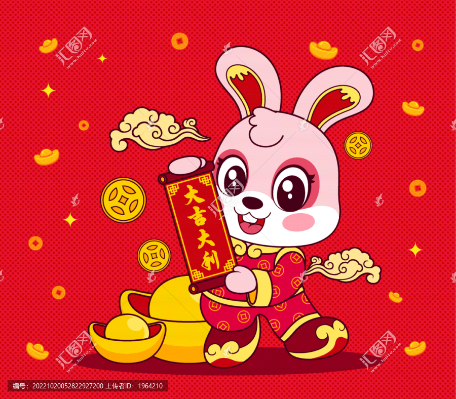 卡通兔子大吉大利吉祥插畫