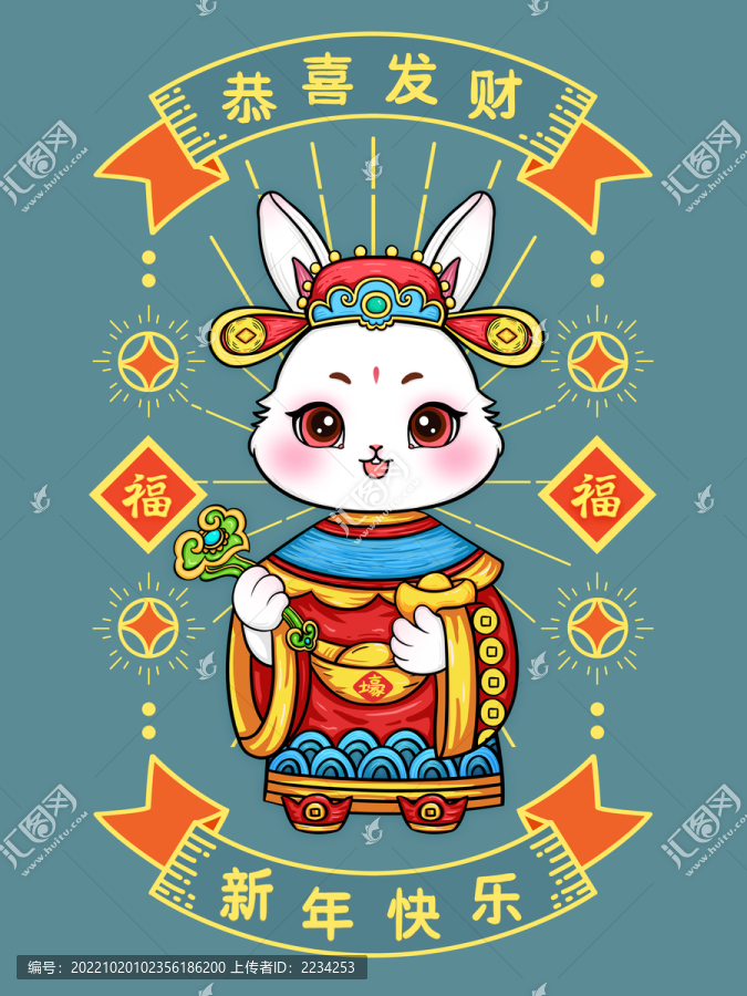 兔子卡通