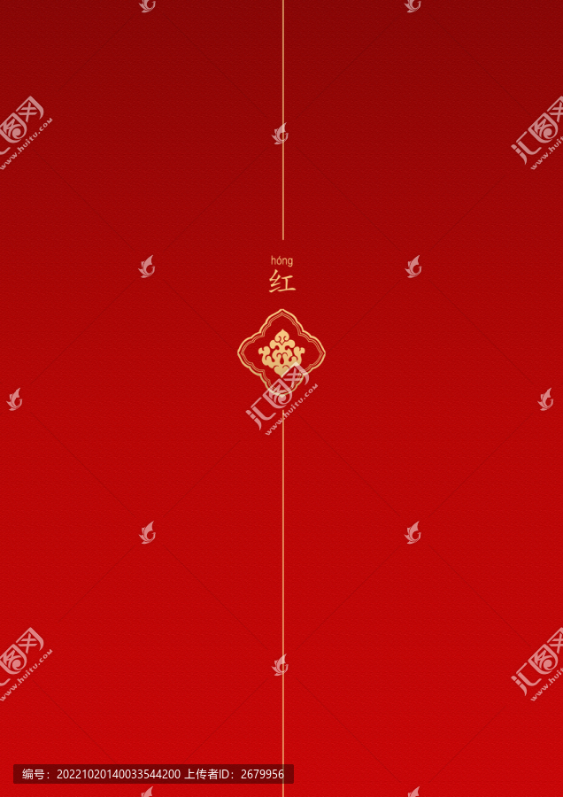 紅色背景