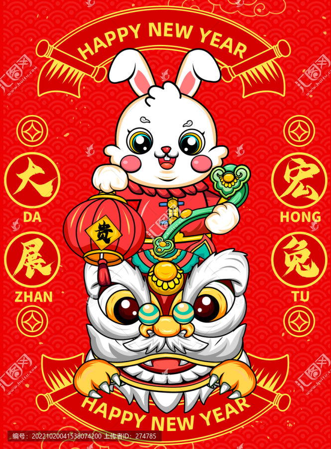 兔年國潮插畫