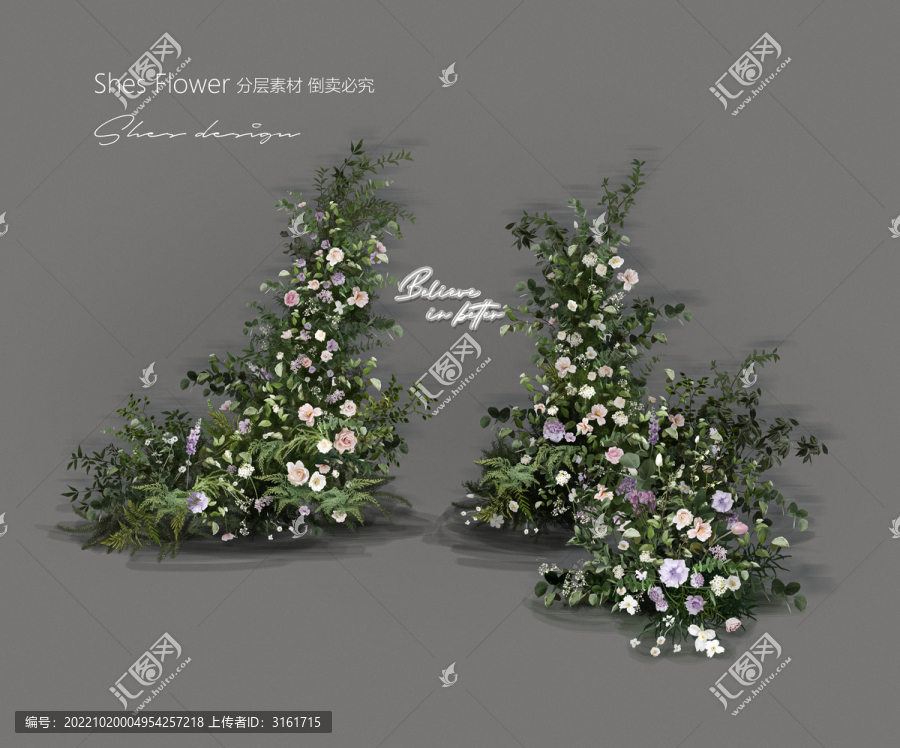 森系婚禮花藝設(shè)計素材