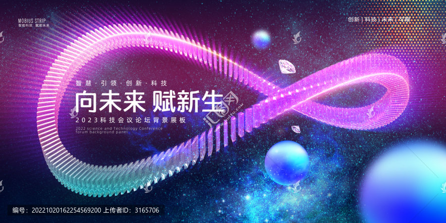 無限未來科技KV