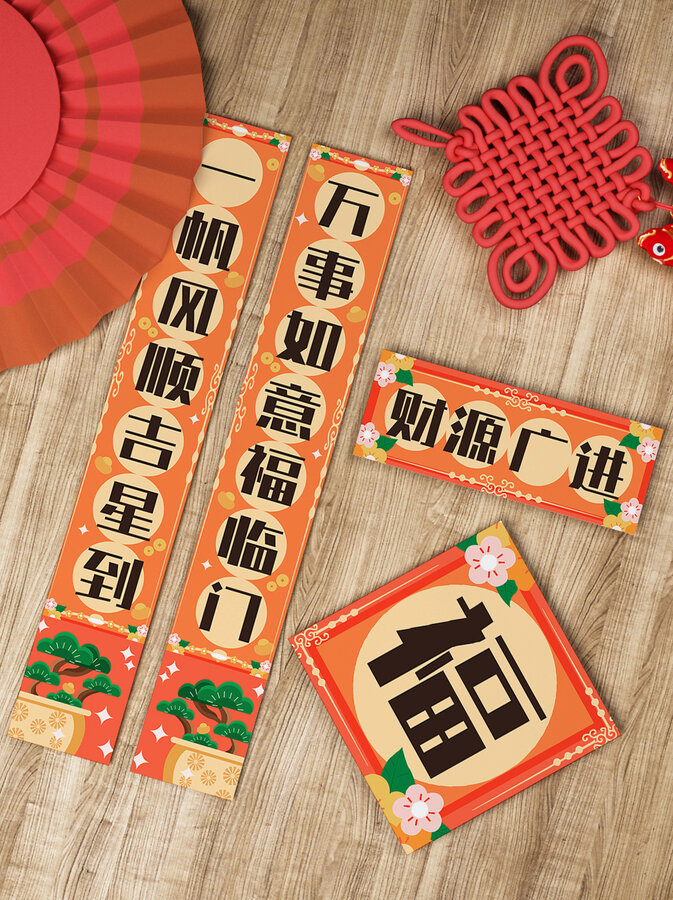 發(fā)財樹對聯(lián)