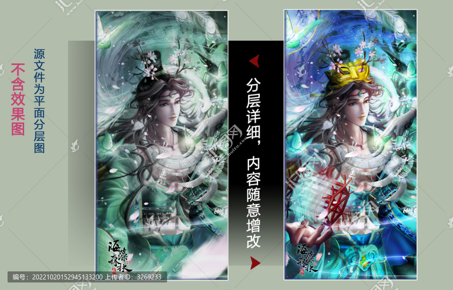 古風(fēng)古韻桃花美人意境插畫