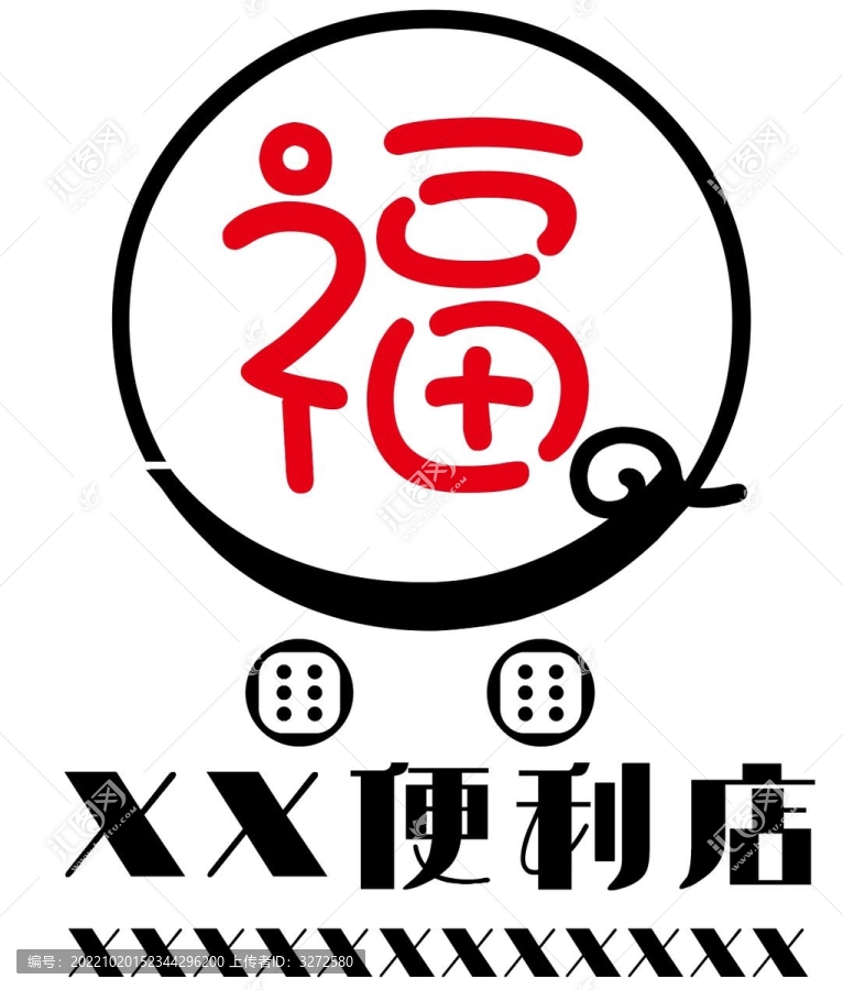 便利店超市麻將館