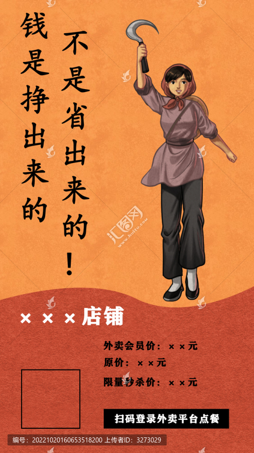 雙十一