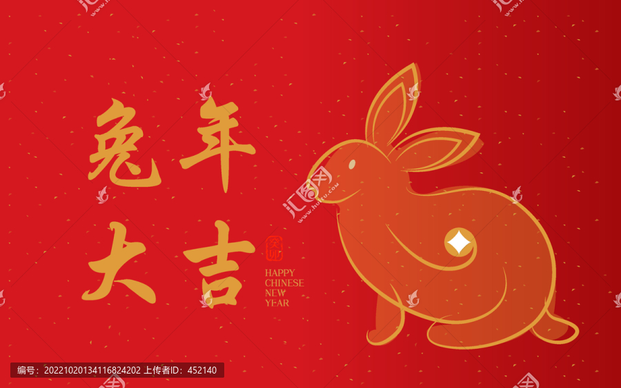 兔年海報(bào)