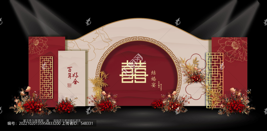 紅色香檳色中式婚禮效果圖