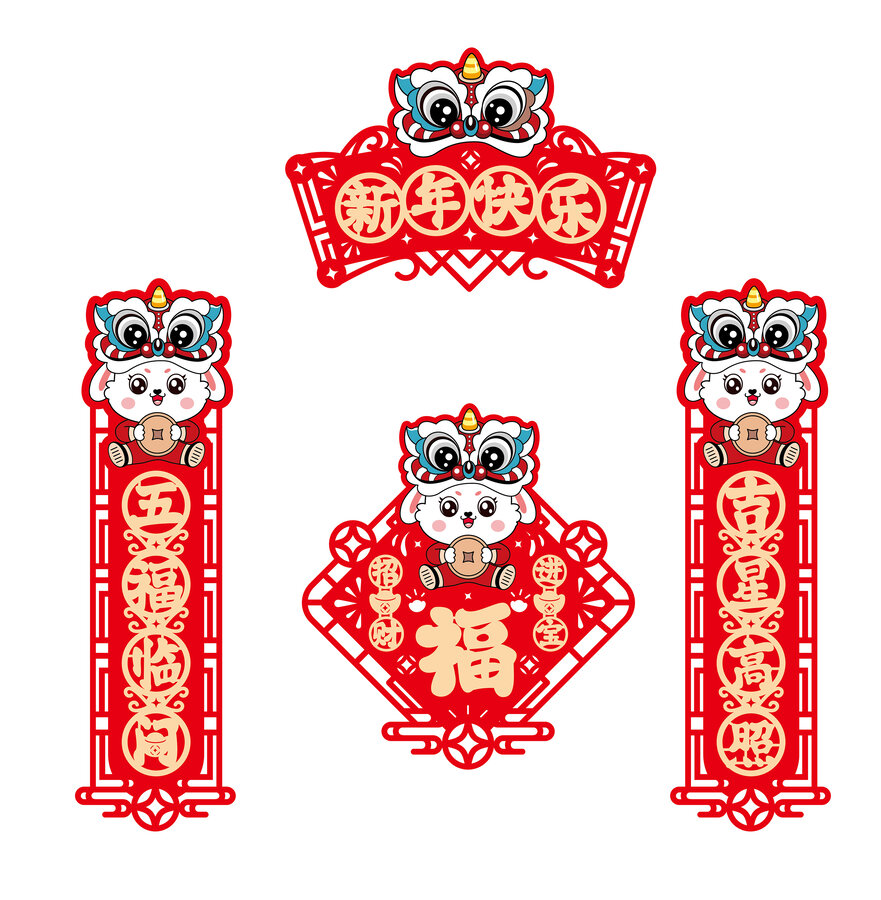 獅兔對聯(lián)