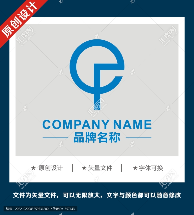 EFP字母logo