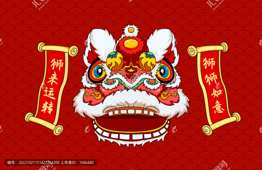 醒獅