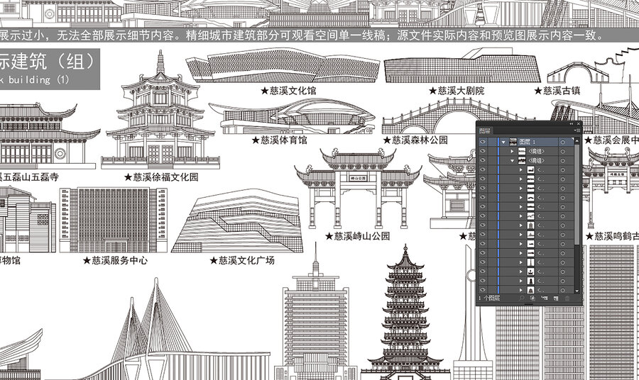 慈溪