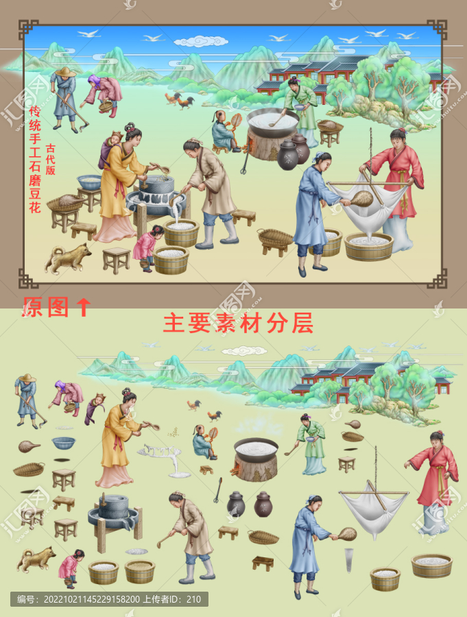 傳統(tǒng)手工石磨豆花制作