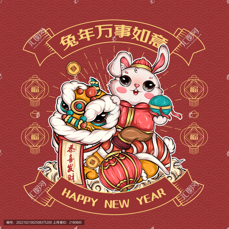兔年國(guó)潮插畫
