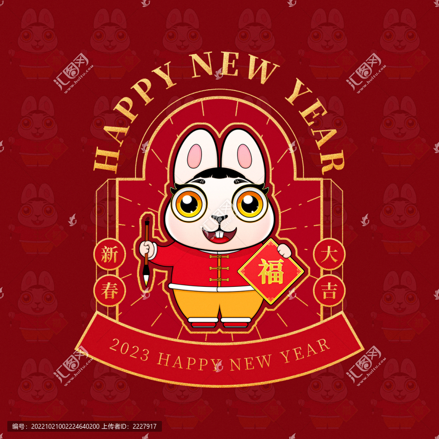 兔年卡通形象素材兔