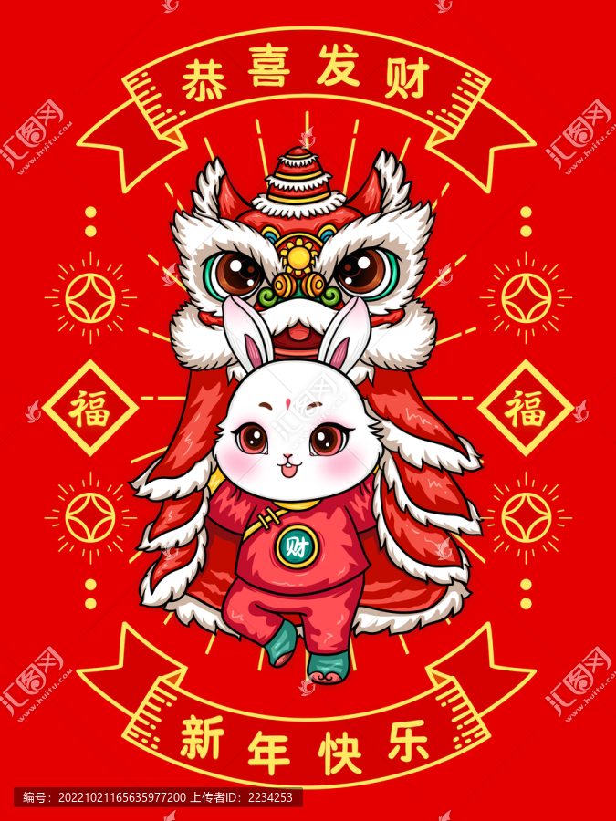 醒獅舞獅插畫