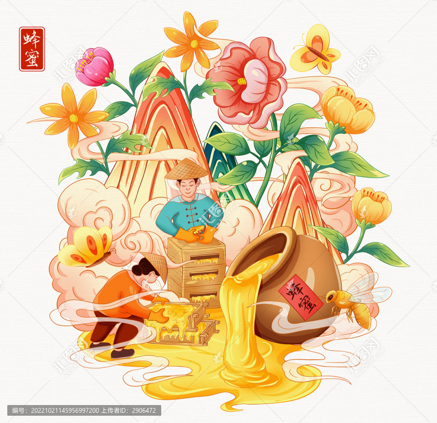 蜂蜜插畫(huà)手繪