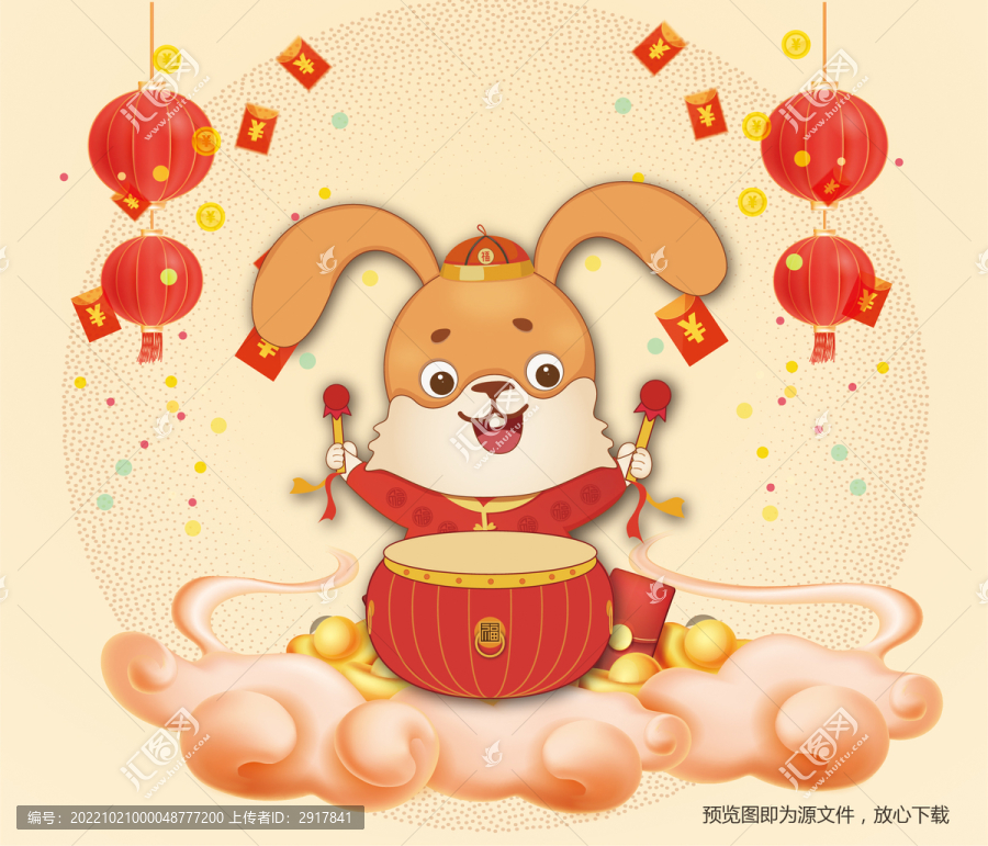 2023兔子