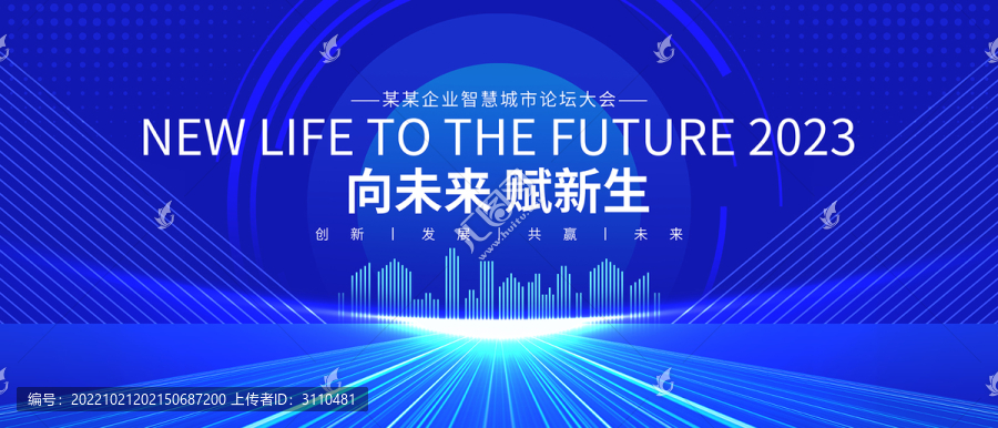 科技KV主視覺(jué)
