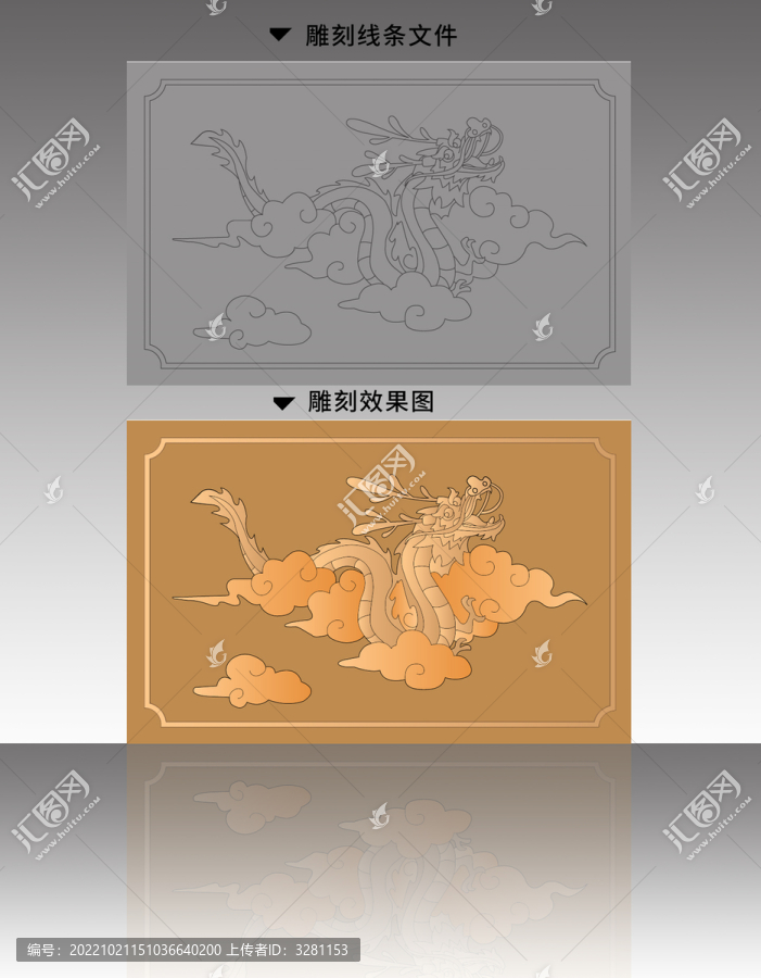 龍雕刻矢量文件