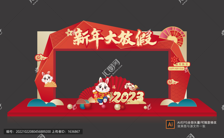 兔年門頭