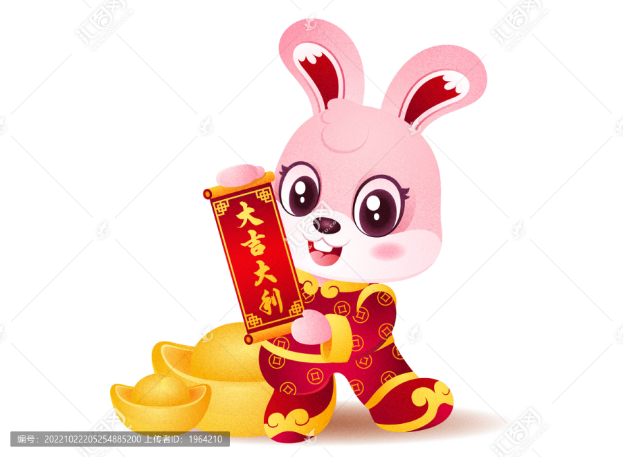卡通喜慶兔子矢量插畫