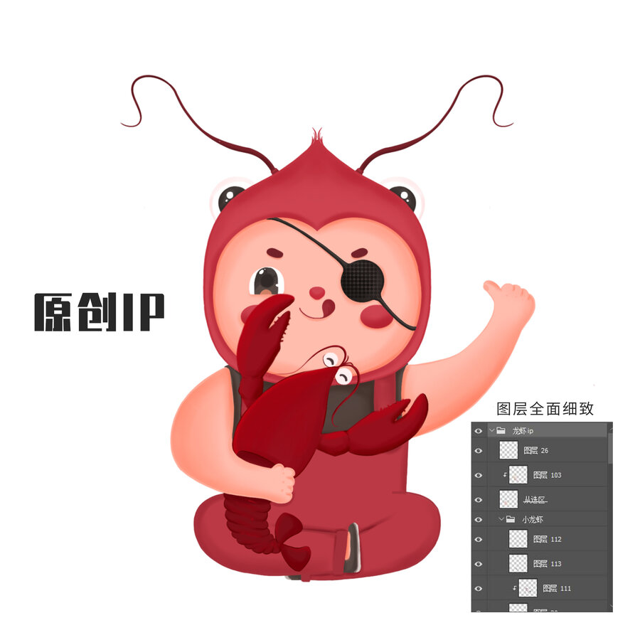 小龍蝦IP