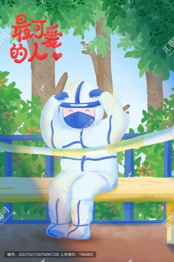疫情抗疫插畫可愛插畫抗疫大白