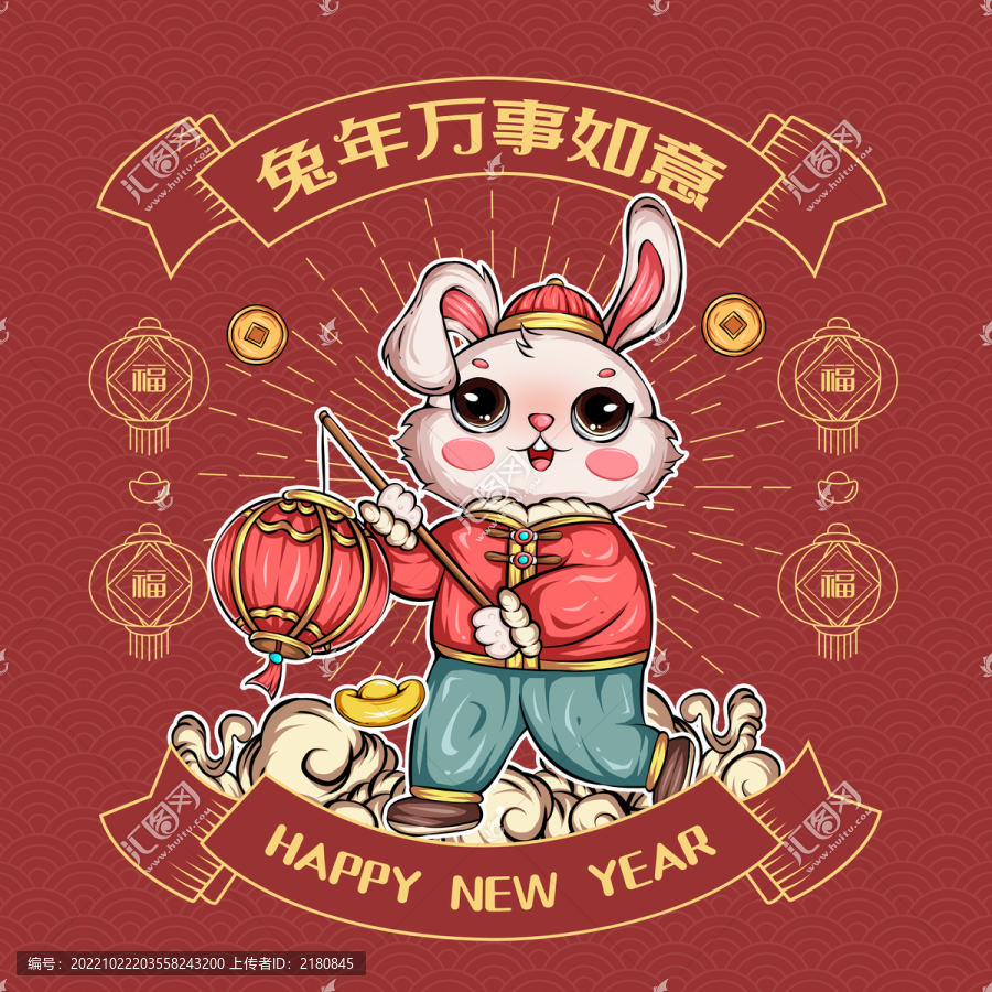 2023年兔年國潮插畫
