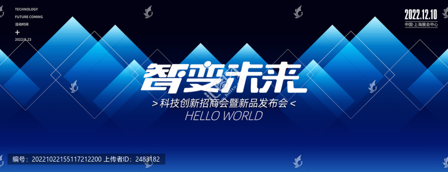 科技