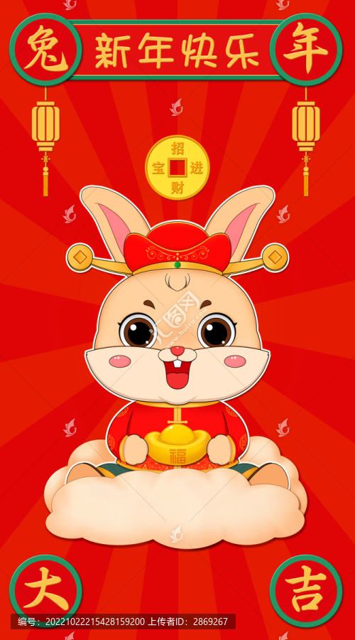 兔年插畫
