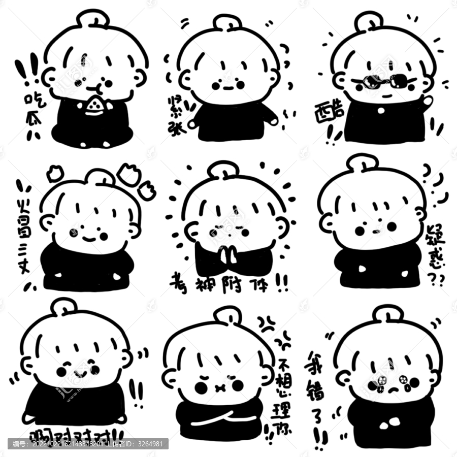 極簡小貼紙