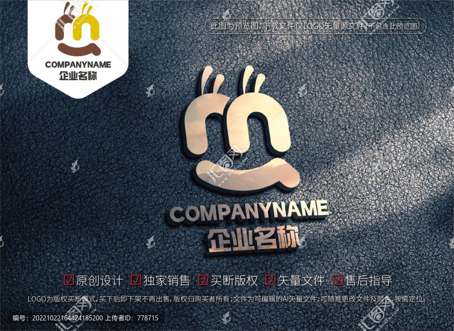 字母CM字母C字母M標(biāo)志