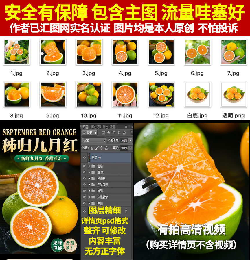 九月紅詳情