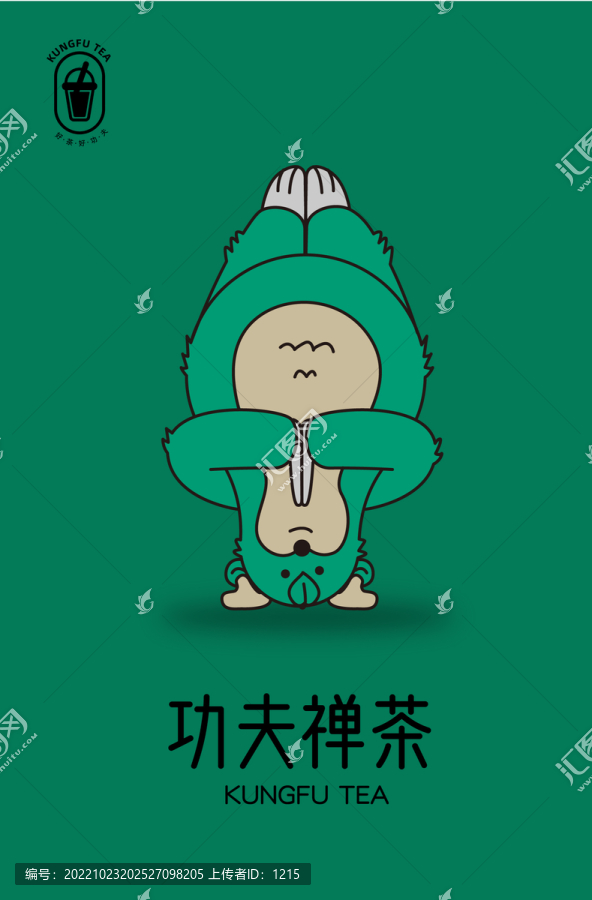 功夫禪茶樹葉熊