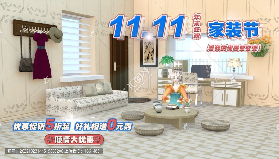 C4D我的小窩