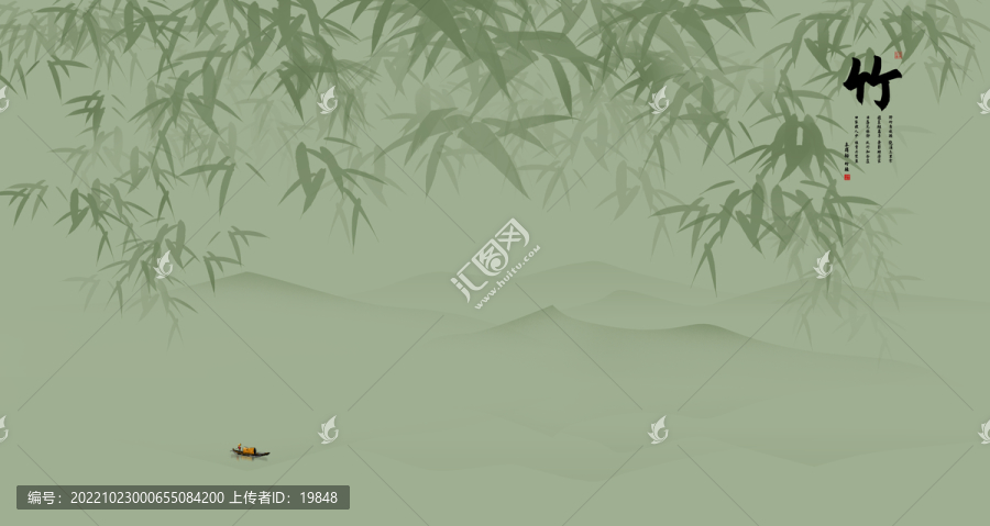 新中式水墨竹子背景墻