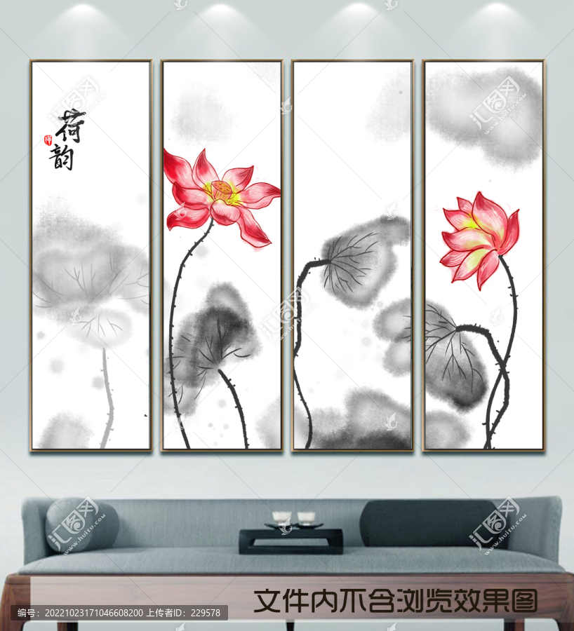 水墨荷花圖