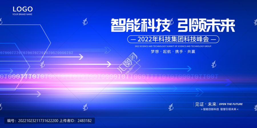 科技